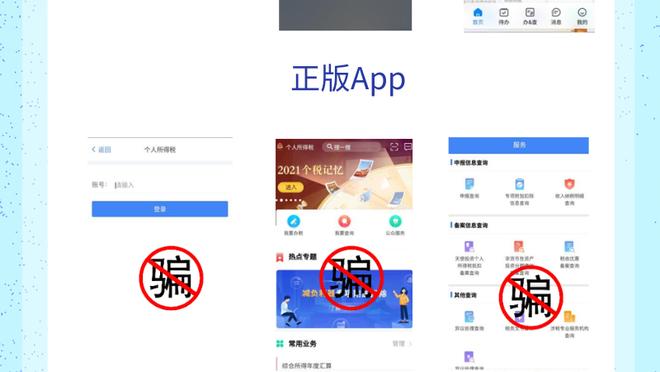 开云平台官网app截图0